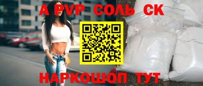 мяу мяу кристалл Кингисепп