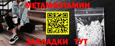 мяу мяу кристалл Кингисепп