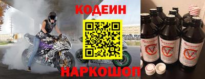 прущие грибы Кинель