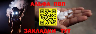 прущие грибы Кинель