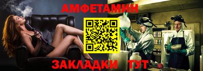прущие грибы Кинель