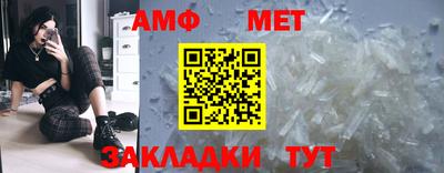 прущие грибы Кинель
