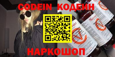 мяу мяу кристалл Кингисепп