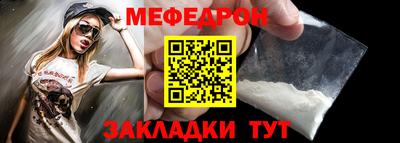 мяу мяу кристалл Кингисепп