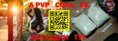 COCAINE Кимры