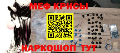 прущие грибы Кинель