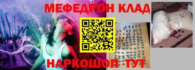 прущие грибы Кинель