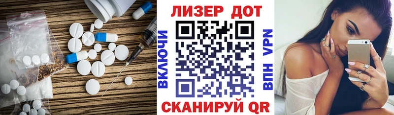 Лсд 25 экстази кислота  blacksprut зеркало  Мирный 