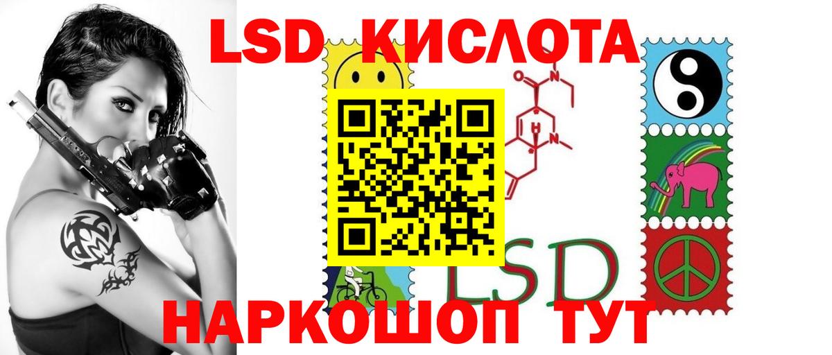 Лсд 25 экстази  LSD-25 экстази ecstasy  Вход с VPN  Мирный 