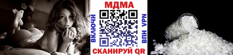 MDMA VHQ  как найти закладки  Мирный 