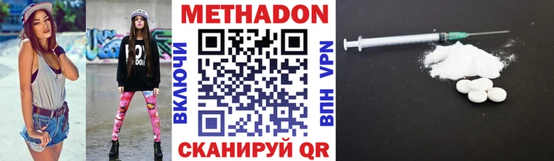 MEGA зеркало  Мирный  МЕТАДОН мёд 