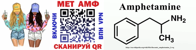 Метамфетамин витя  Мирный 