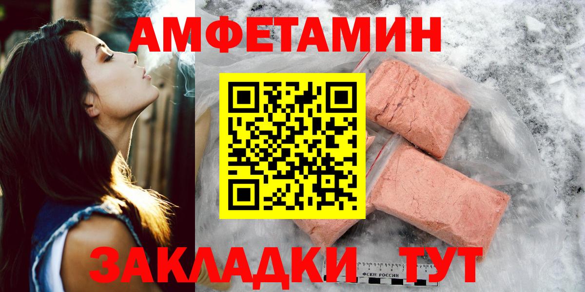 Первитин кристалл Мирный
