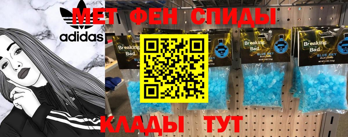 МЕТАМФЕТАМИН винт  Метамфетамин  Вход с VPN  Мирный  МЕТАМФЕТАМИН винт 