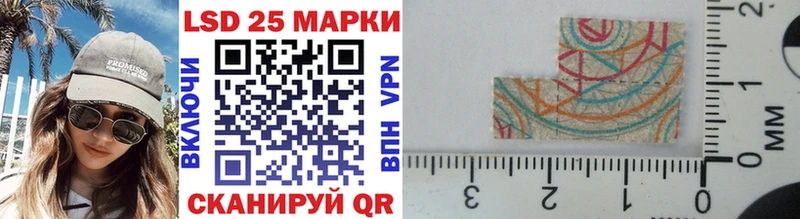 нарко площадка формула  Мирный  Марки N-bome 1,8мг 