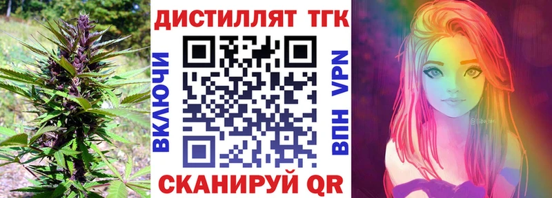 сколько стоит Мирный ТГК жижа