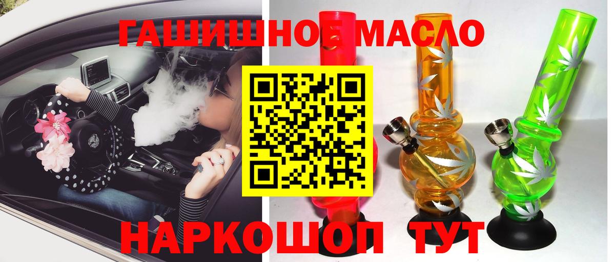 Дистиллят ТГК Wax Мирный