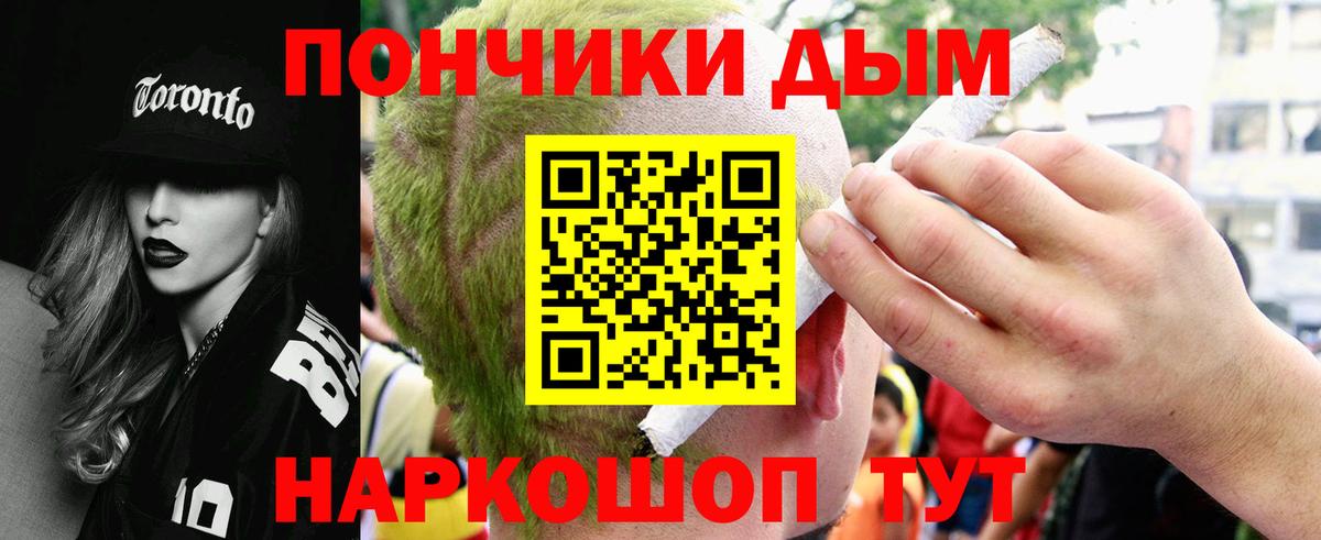 Шишки марихуана семена  Вход с VPN  Марихуана Amnesia  Канабис OG Kush  Конопля SATIVA & INDICA  Мирный 